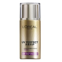 L'OREAL PARIS 巴黎欧莱雅 多重防护隔离露 美颜柔紫 40ml