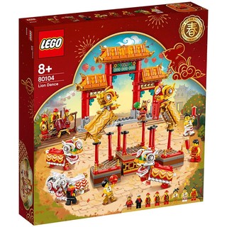 LEGO 乐高 Chinese Festivals中国节日系列 80104 舞狮