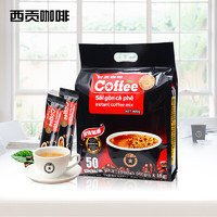 SAGOcoffee 西贡咖啡 三合一炭烧速溶咖啡 900克 50条