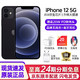 Apple 苹果 iPhone 12（A2404）全网通 5G手机 黑色 128G(12期免息)