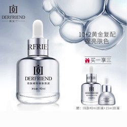 Derfriend 蝶芙兰 银胖子熊果苷烟酰胺原液面部精华液 40ml(赠同款 40ml+15ml)