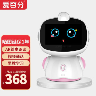 爱百分儿童智能机器人第五代早教学习机6 12岁小学初中同步1 9年级金小帅小胖玩具学习机红色 报价价格评测怎么样 什么值得买