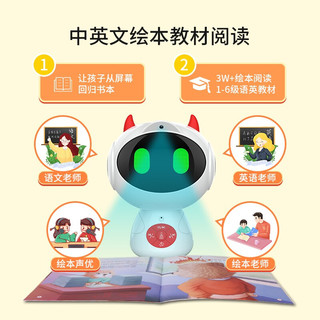 GJS ROBOT K2绘本阅读机器人儿童智能机器人早教机多功能学习机0-3-6岁儿童故事机宝宝益智玩具