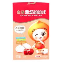 Gobestway 果仙多维 金装羊奶溶溶球 红枣味 18g