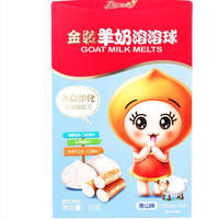 Gobestway 果仙多维 金装羊奶溶溶球 淮山味 18g