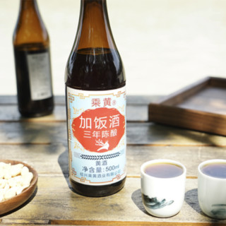 乘黄 三年陈酿 加饭酒 500ml