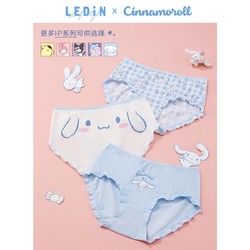 LEDIN 乐町 CLJBB2121-701713 女士内裤