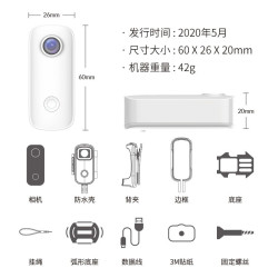 SJCAM c100 迷你拇指运动相机 摩托车头盔记录仪 360全景防抖防水