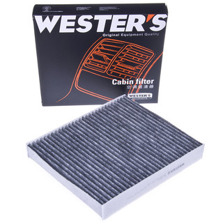 WESTER'S 韦斯特 适配大众POLO新桑塔纳捷达VA3晶锐昕锐昕动奥迪A1空调滤芯格清器