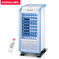 KONKA 康佳 空调扇遥控家用定时水冷电风扇制冷宿舍小型冷风机冷气风扇