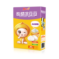 Gobestway 果仙多维 酸奶溶豆豆 橙味 8.8g