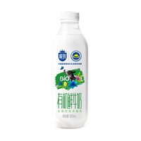 SANYUAN 三元 鲜牛奶 900ml*2瓶