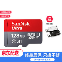 SONY 索尼 MP3/MP4数据线NW-WM1Z ZX300A A45HN/A55等播放器 充电线 闪迪128G Micro SD小卡