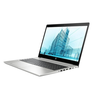 HP 惠普 ProBook 450 G7 15.6英寸 商务本 银色（酷睿i7-10510U、MX130、8GB、256GB SSD、1080P、1N0C8PA）