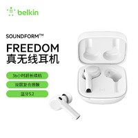 贝尔金Belkin Soundform Freedom真无线TWS蓝牙耳机 白色 通话降噪苹果手机