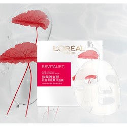 L'OREAL PARIS 巴黎欧莱雅 复颜积雪草微精华面膜 28g *15片