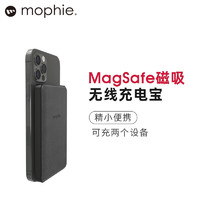 mophie 线下同款
Mophie 磁吸无线充电宝5000mAh苹果13手机Magsafe移动电源兼容magsafe充电 黑色