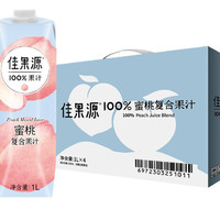 佳果源 100% 蜜桃复合果汁 1L*4瓶 礼盒装