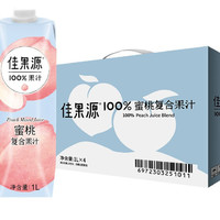 佳果源 100%蜜桃复合果汁 清甜可口大瓶分享装 年货礼盒装1L*4瓶