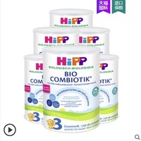 88VIP：HiPP 喜宝 益生菌奶粉 3段 800g*6罐