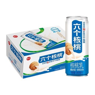 养元 六个核桃 核桃乳 240ml*20罐