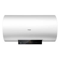 Haier 海尔 ES50H-GZ1(1) 储水式电热水器 50L 2000W