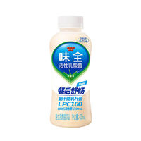 WEICHUAN 味全 活性乳酸菌饮品 芦荟味 435ml*8瓶