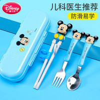 Disney 迪士尼 儿童筷子 二段学习筷