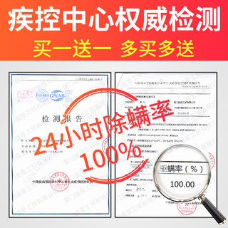 螨虫天敌 天然除螨包床上用螨立净驱祛除螨虫神器去螨虫贴家用除螨贴净螨贴 25包装