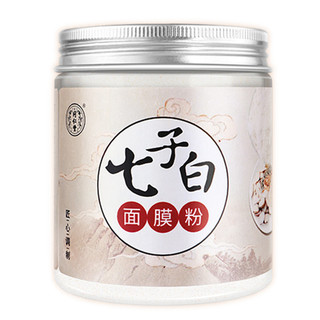 Tongrentang Chinese Medicine 同仁堂 七子白面膜粉150g男女通用软膜粉含珍珠粉