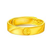 CHOW TAI FOOK 周大福 F217474 中性福字活口足金戒指