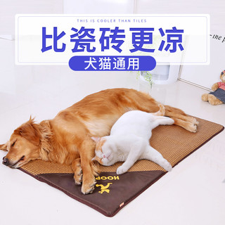 狗狗凉席宠物睡垫夏天可拆洗四季通用猫咪冰垫夏季狗垫子 S-小号（适合8斤以内）