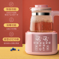 AUX 奥克斯 婴儿恒温调奶器全自动保温热水壶冲奶粉多功能暖温奶泡奶器