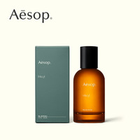 Aesop 伊索 炽香水 50ml