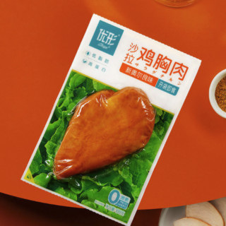 ishape 优形 沙拉鸡胸肉组合装 2口味 100g*8袋