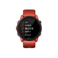 GARMIN 佳明 Forerunner 745 智能运动手表+体脂秤 甜柚红