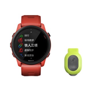 GARMIN 佳明 Forerunner 745 智能运动手表+心率带 甜柚红