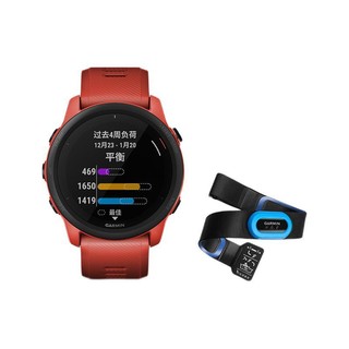 GARMIN 佳明 Forerunner 745 智能运动手表+心率带 甜柚红