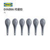 IKEA宜家DINERA代诺拉勺6只餐勺汤匙小勺子 蓝灰色