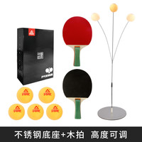 家用弹力软轴乒乓球训练器自练儿童防近视室内打球拍