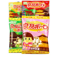 和寓良品 小馒头 日版 原味 15g*5袋