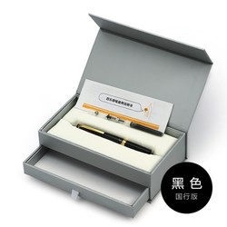 PILOT 百乐 FES-1MM 钢笔礼盒装 含吸墨器