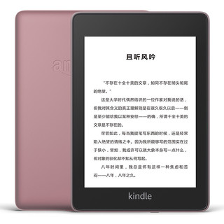 kindle Paperwhite 第四代 6英寸墨水屏电子书阅读器 WIFI 32GB 烟紫色 少吃泡面保护套套装