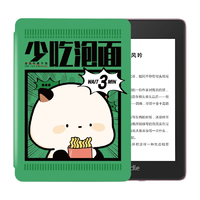 kindle Paperwhite 第四代 6英寸墨水屏电子书阅读器 WIFI 32GB 烟紫色 少吃泡面保护套套装