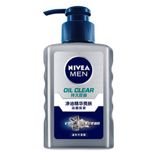 NIVEA MEN 妮维雅男士 洁面套装 (净油精华亮肤洁面炭泥150ml+控油冰极矿物炭洁面泥50g)