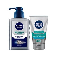 88VIP：NIVEA MEN 妮维雅男士 净油精华抗痘洗面奶150ml＋冰极洁面50ml