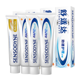 SENSODYNE 舒适达 基础护理系列 牙膏套装 (劲速护理100g*3+多效护理100g)