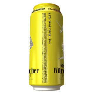 瓦伦丁 Wurenbacher）拉格啤酒500ml*24听 劲爽甘冽 整箱装 德国原装进口