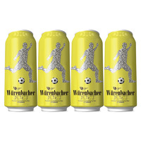 Würenbacher 瓦伦丁 拉格啤酒 500ml*4听