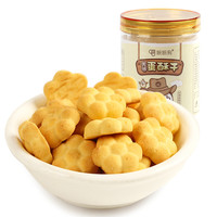 eeg 额额狗 蛋酥干